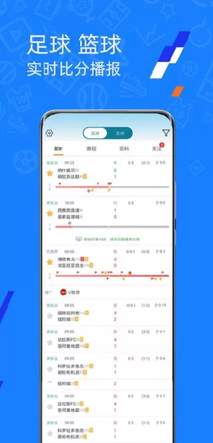 开云App官方下载最新版界面截图